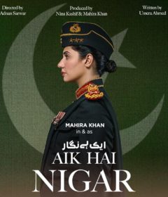 فيلم Aik Hai Nigar مترجم