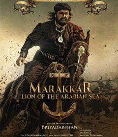 فيلم Marakkar Lion of the Arabian Sea مترجم