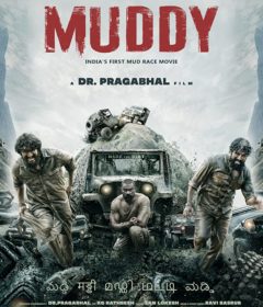فيلم Muddy مترجم